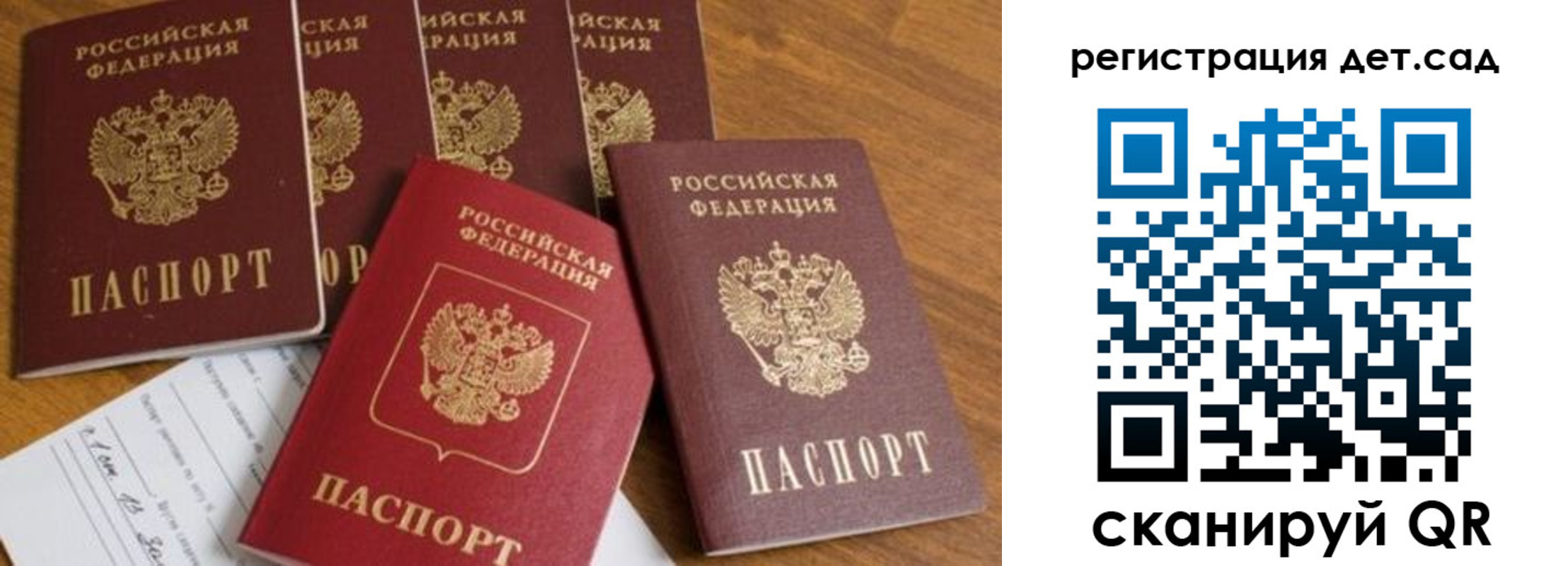 временная регистрация для всех в Нижневартовске