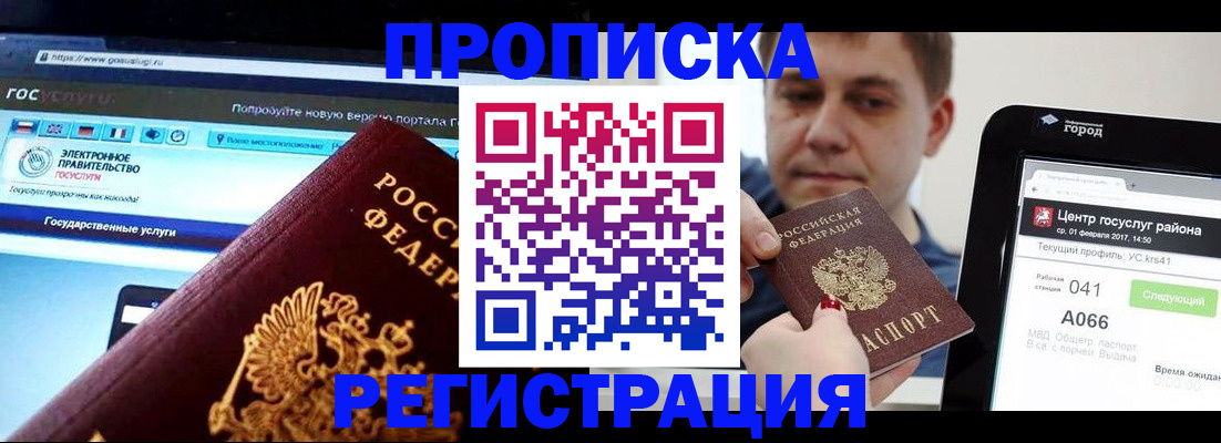 регистрация в Нижневартовске