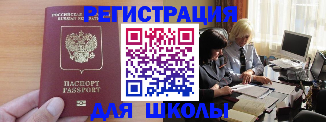 временная регистрация в Нижневартовске