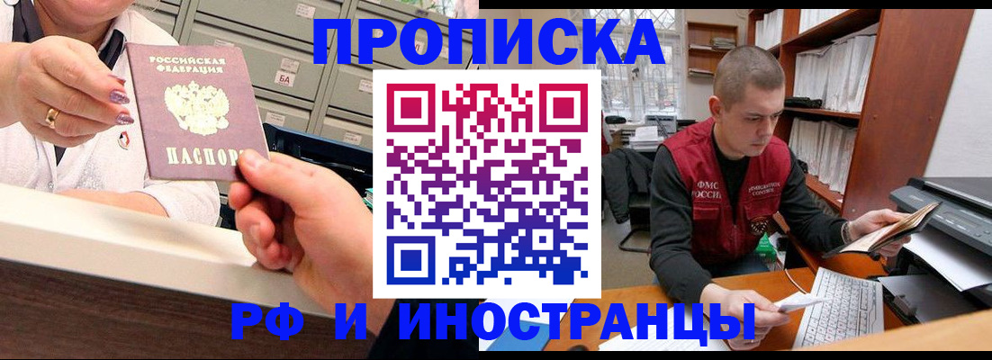 регистрация для дет. сада в Нижневартовске