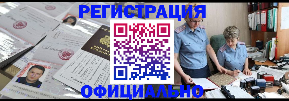 пропишу в квартире в Нижневартовске